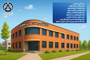The country’s first innovation center for technology schools begins operations